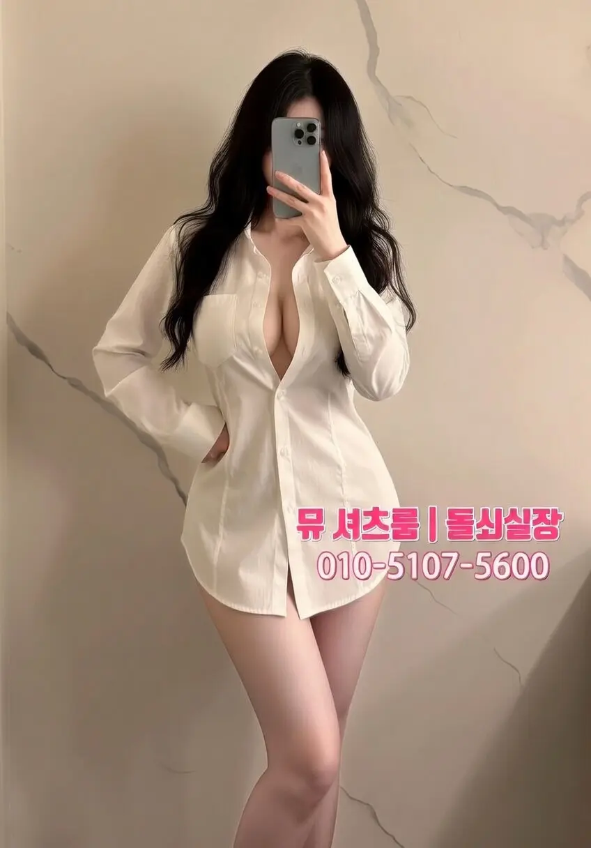 영통 감성 술집｜혼자와도 이야기하기 좋은 착석형 바