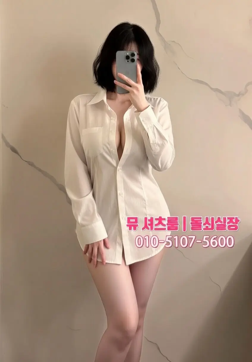 영통 노래빠 노래방 2차, 어디로 갈지 고민될 때