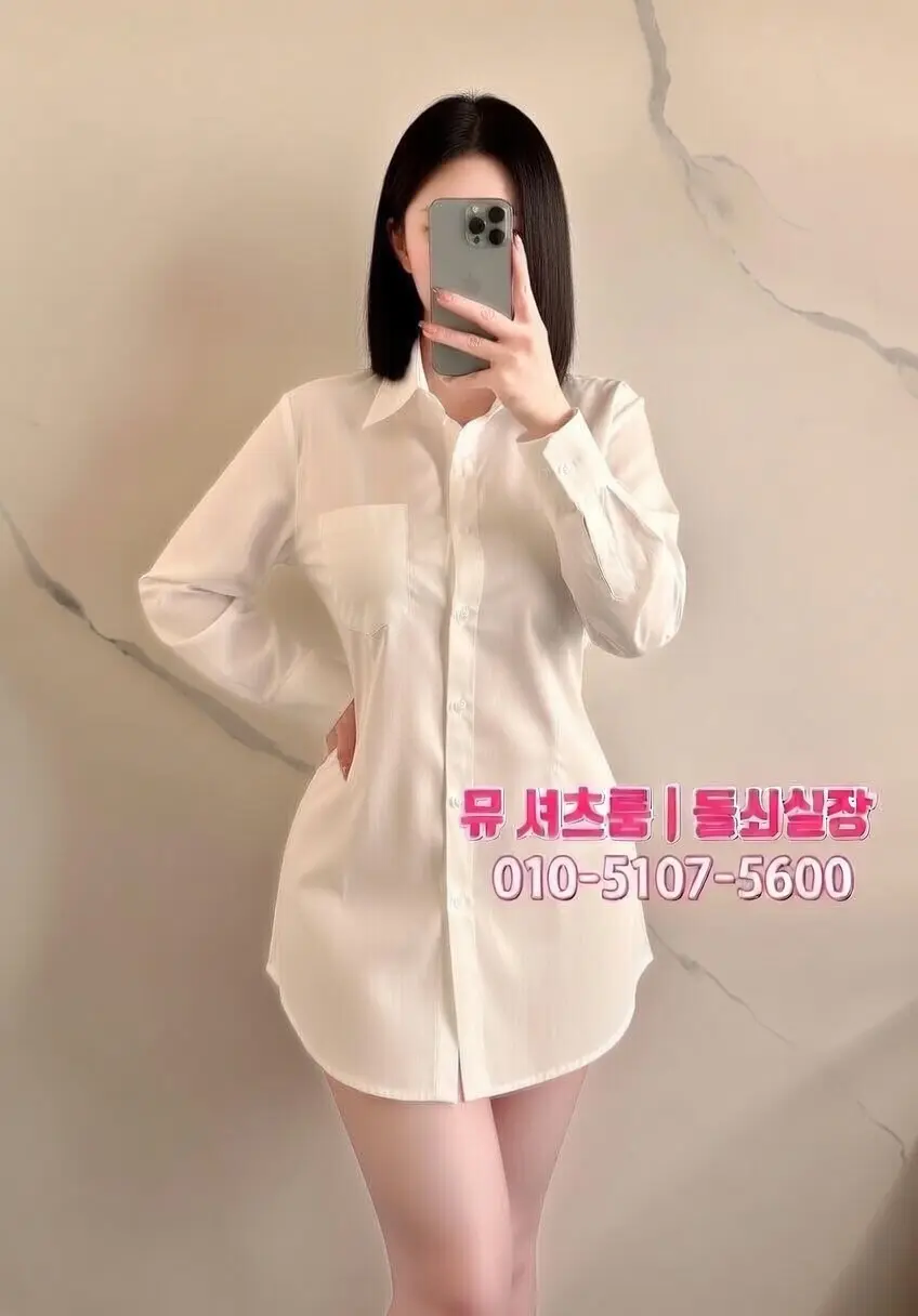 인계동터치룸 뮤｜수원터치룸 중 단연 1순위인 이유