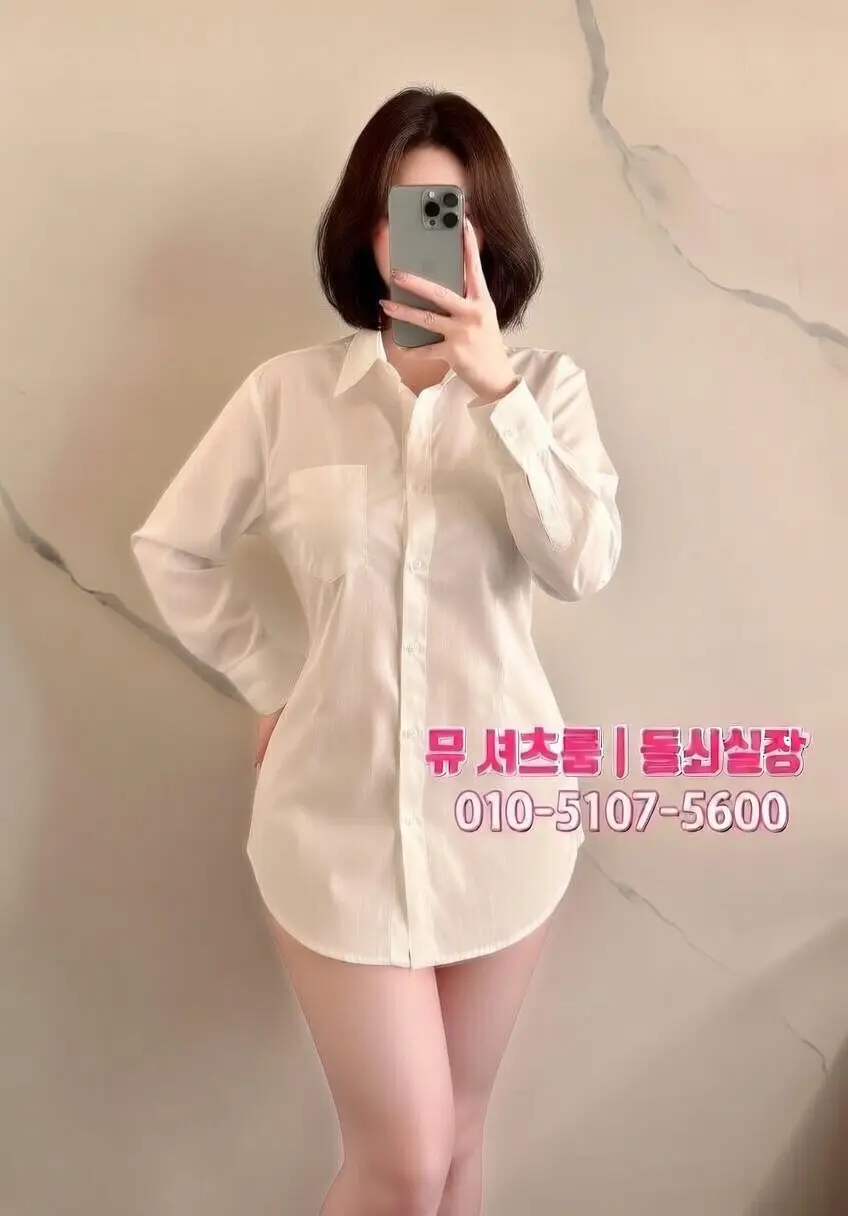 인계동 룸 총정리｜퍼블릭·하이퍼블릭·셔츠룸 2차 자리 흐름 비교