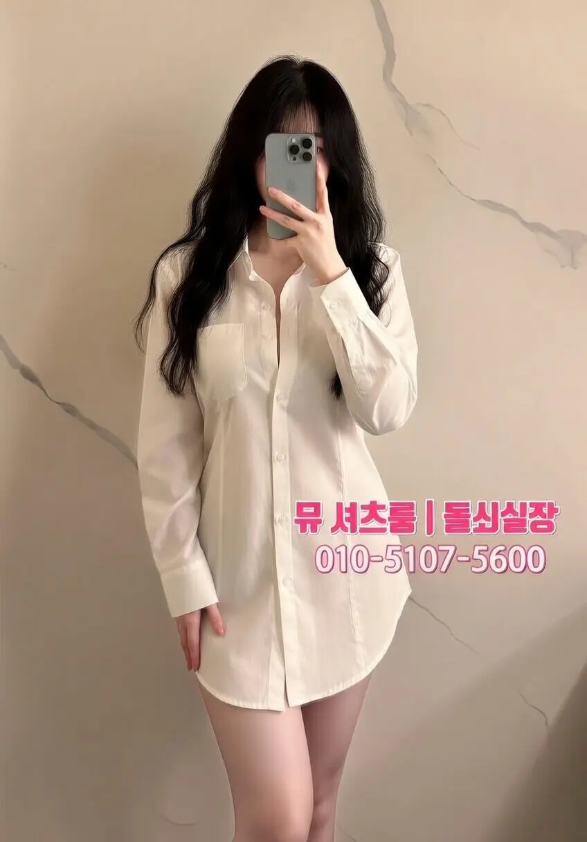 인계동 술집 추천｜남자끼리 2차, 노는 맛 바로 살아나는 공간