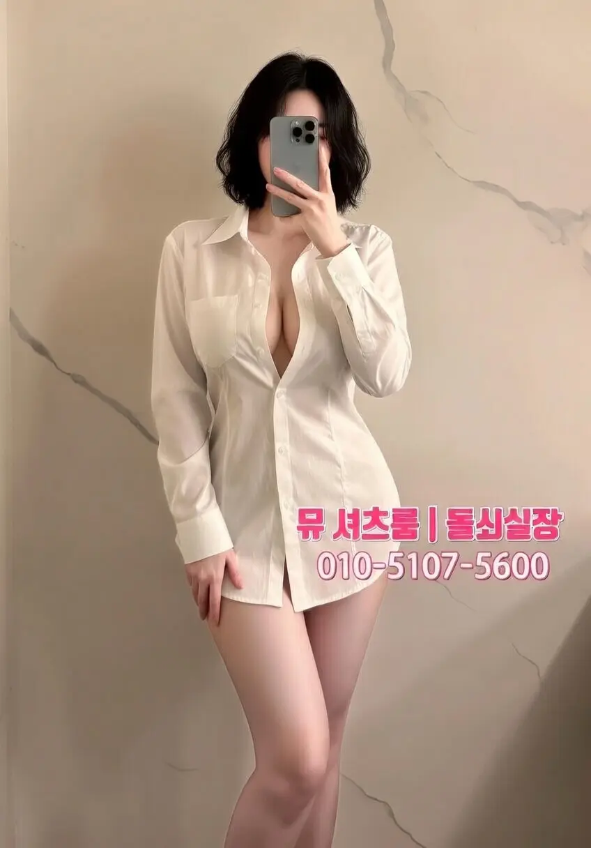 인계동 클럽은 엔터, 가라오케는 뮤를 추천합니다.