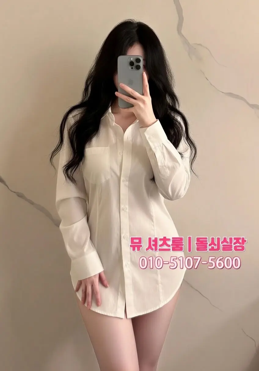 인계동가라오케 2차 가능한가요? 실방문자 후기 TIP