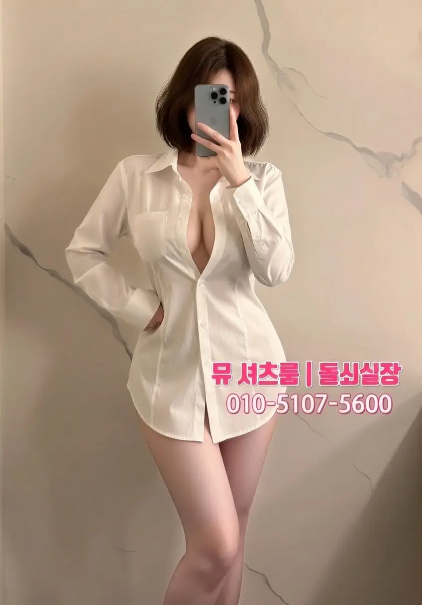 인계동가라오케 를 제대로 즐기는 법 – 처음 가는 분도 후회 없는 실전 가이드