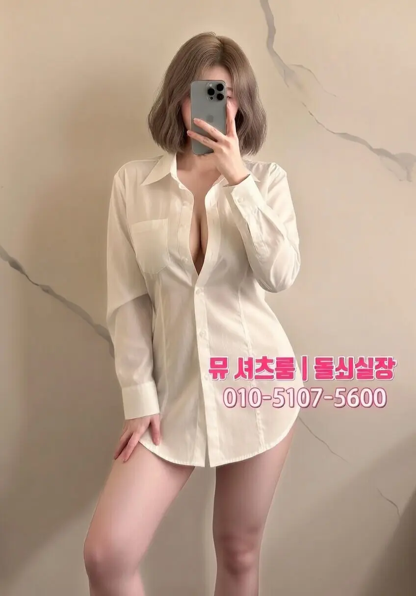 인계동가라오케 최신 리뷰｜시크릿 인스타 플레이 뮤 분위기 총정리