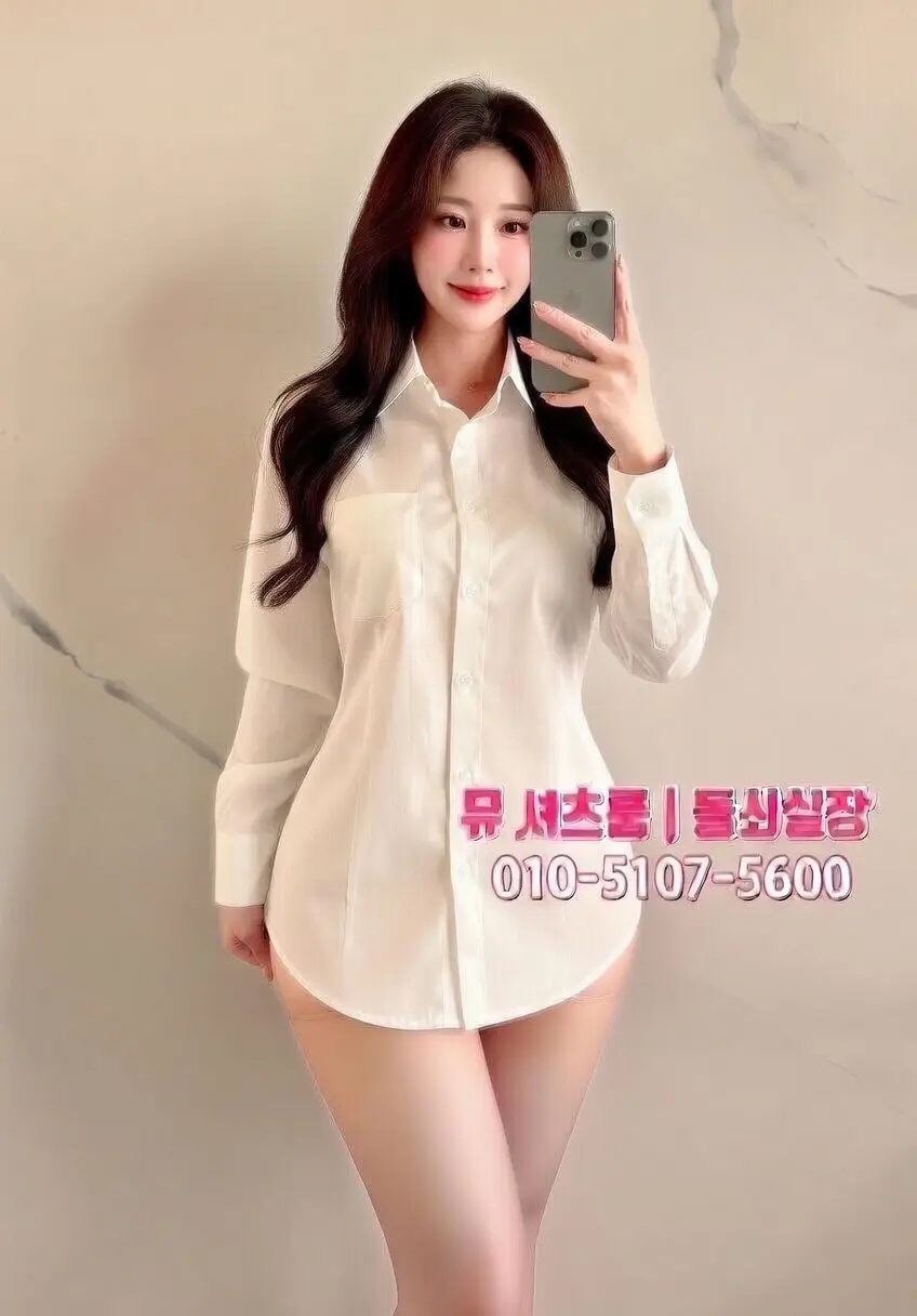 인계동별밤 이후 2차 어디로?｜분위기 이어가는 수원뮤 추천