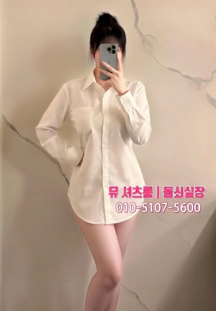 인계동셔츠룸 3인 방문 후기｜친구들과 다녀온 리얼 체험기